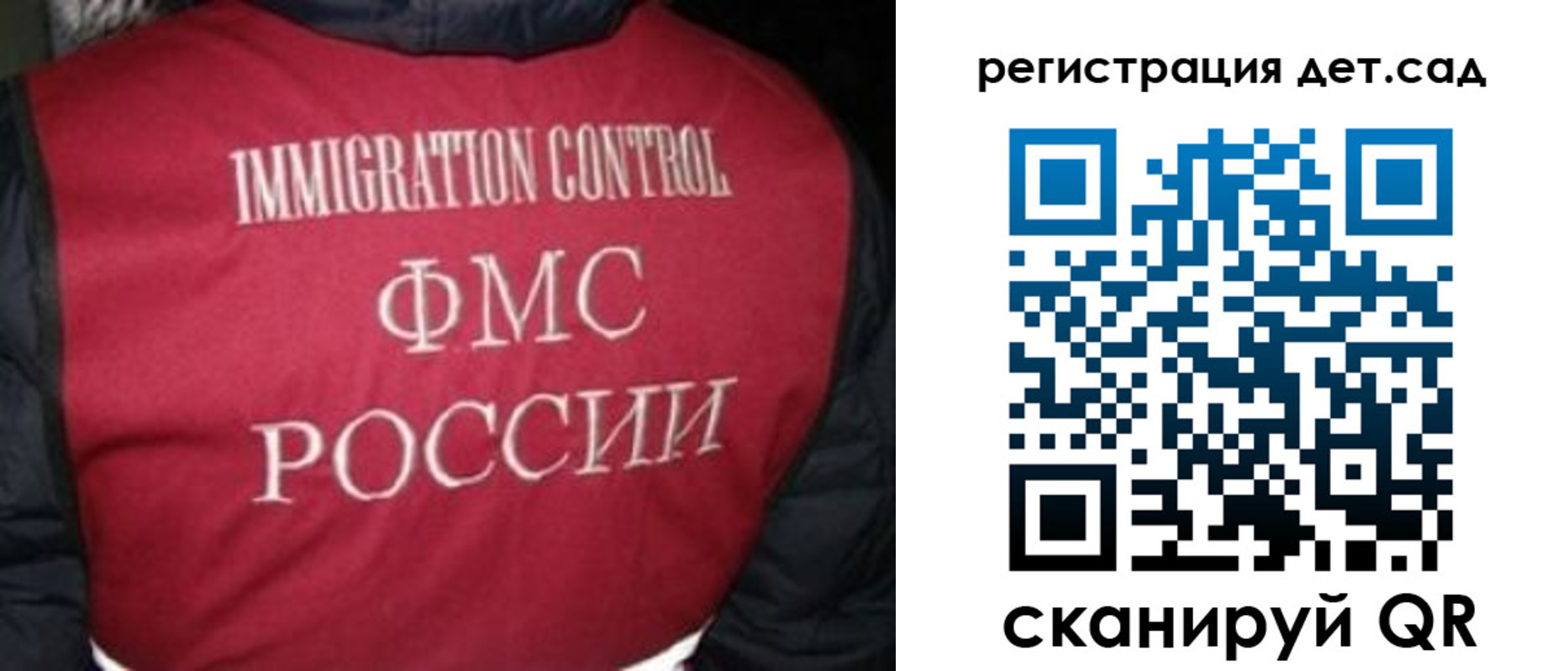 купить прописку в Сельцо