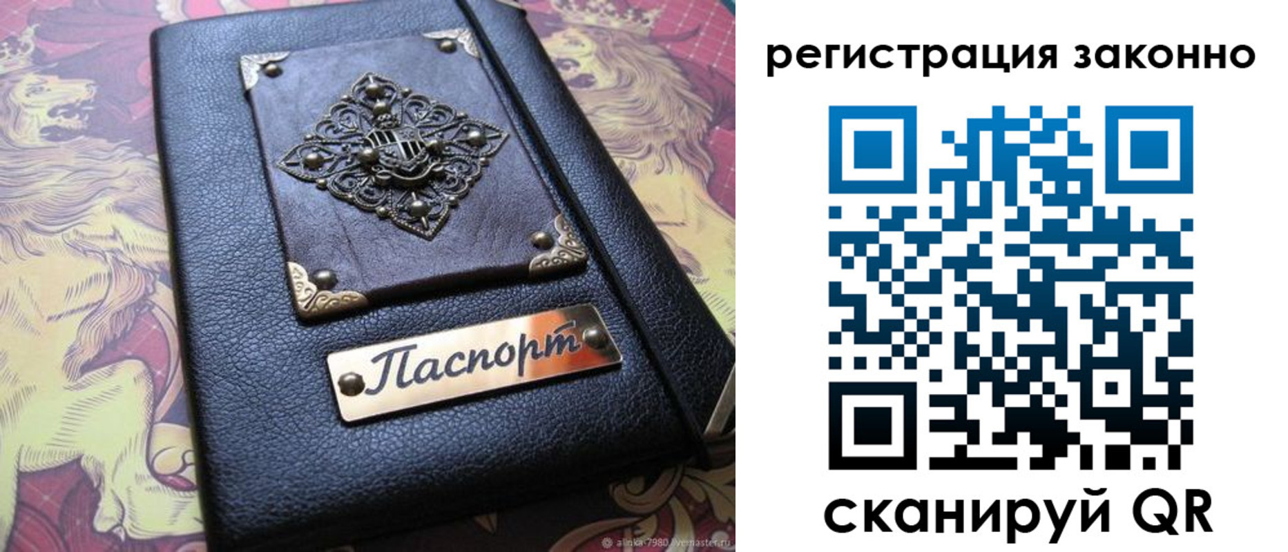 форма 3 в Сельцо